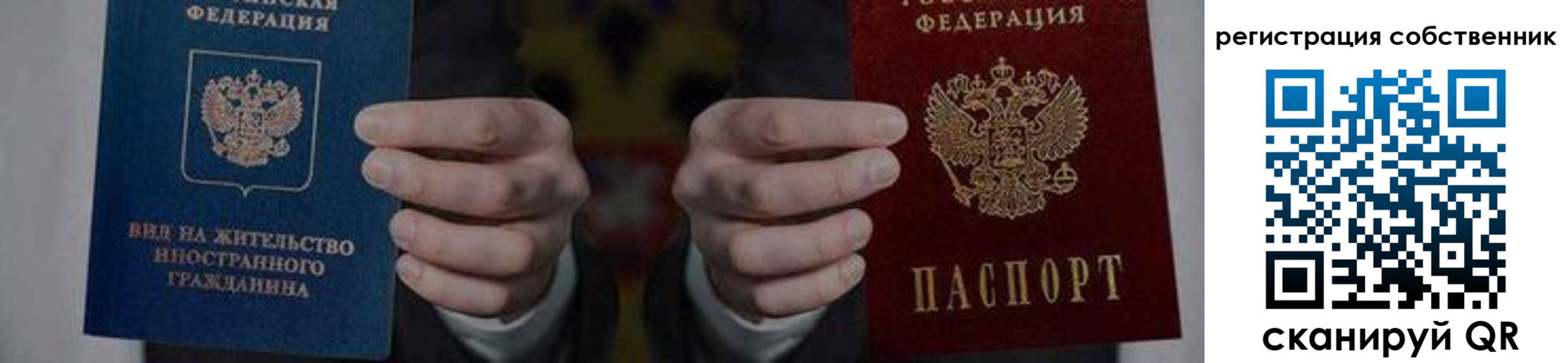форма 3 в Азове